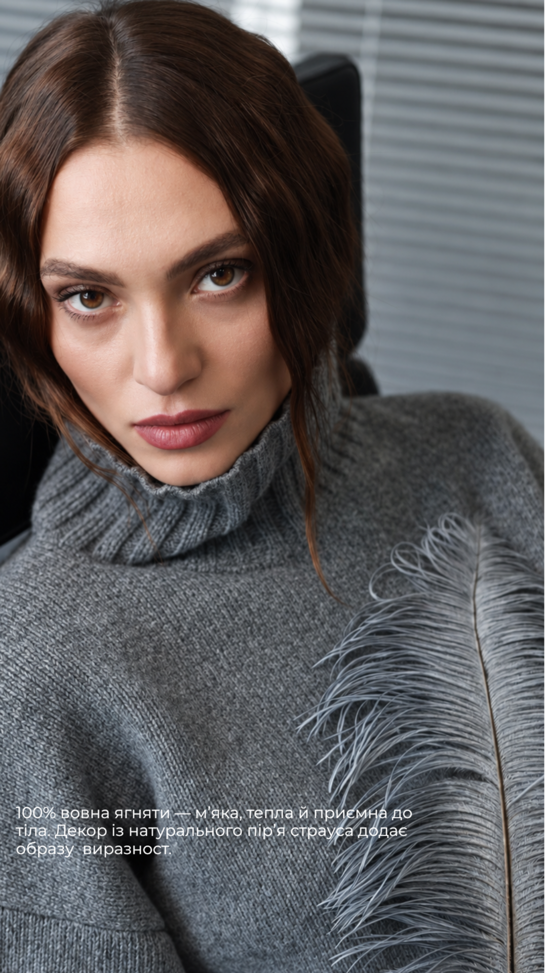 Feather detail sweater